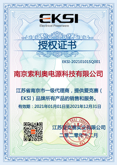 �ۿ�ِUPS �ڙ��C��