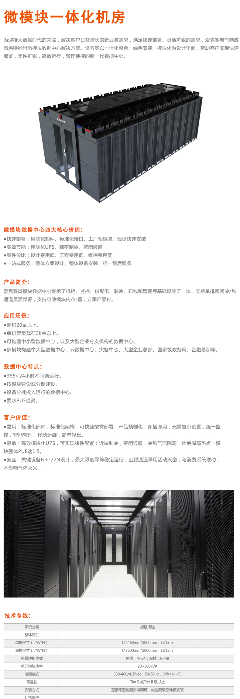 ��(��i)��ِ΢ģ�K�C(j��)����һ�w���C(j��)����΢ģ�K��(sh��)��(j��)����