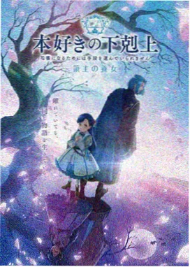 幻影之刃 里番动漫免费看