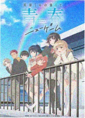 星穹列车 里番在线观看