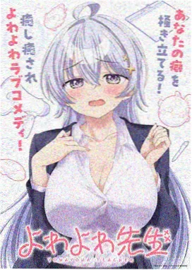 钢铁洪流 里番动漫免费看
